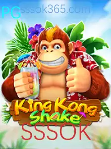 Descubra o Fascinante Mundo de KingKongShake: Um Novo Jogo Empolgante